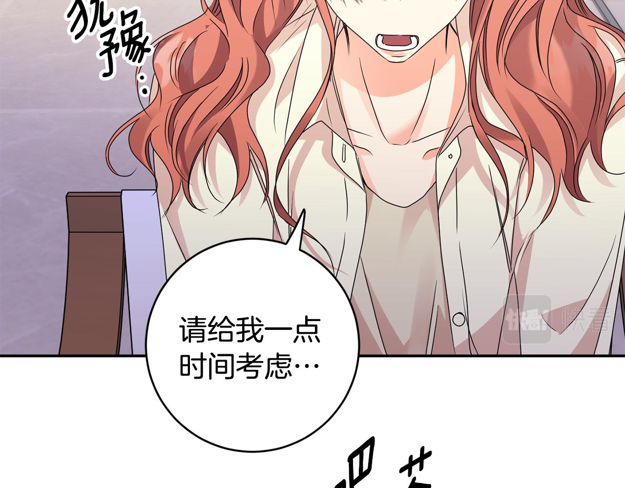 第63话 警告93
