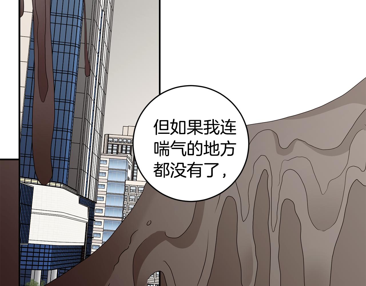 第72话 辞职28