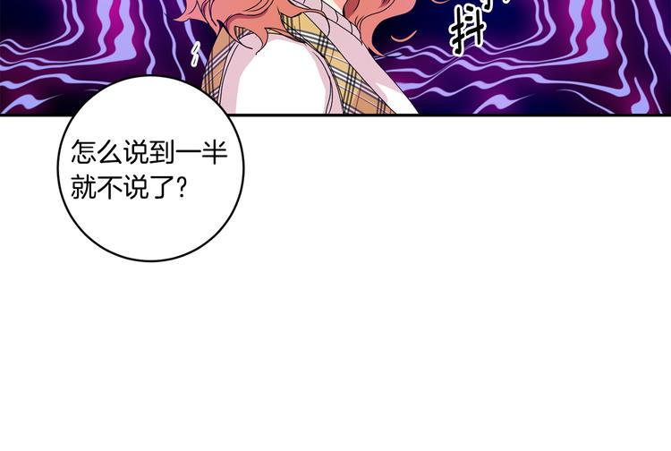 第3话 有男朋友了119