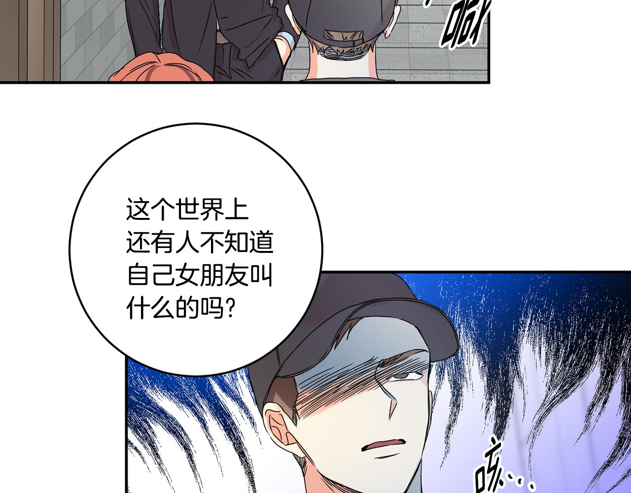 第27话 学长解围104