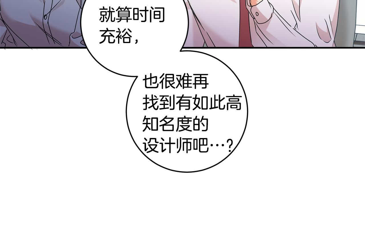 第72话 辞职137