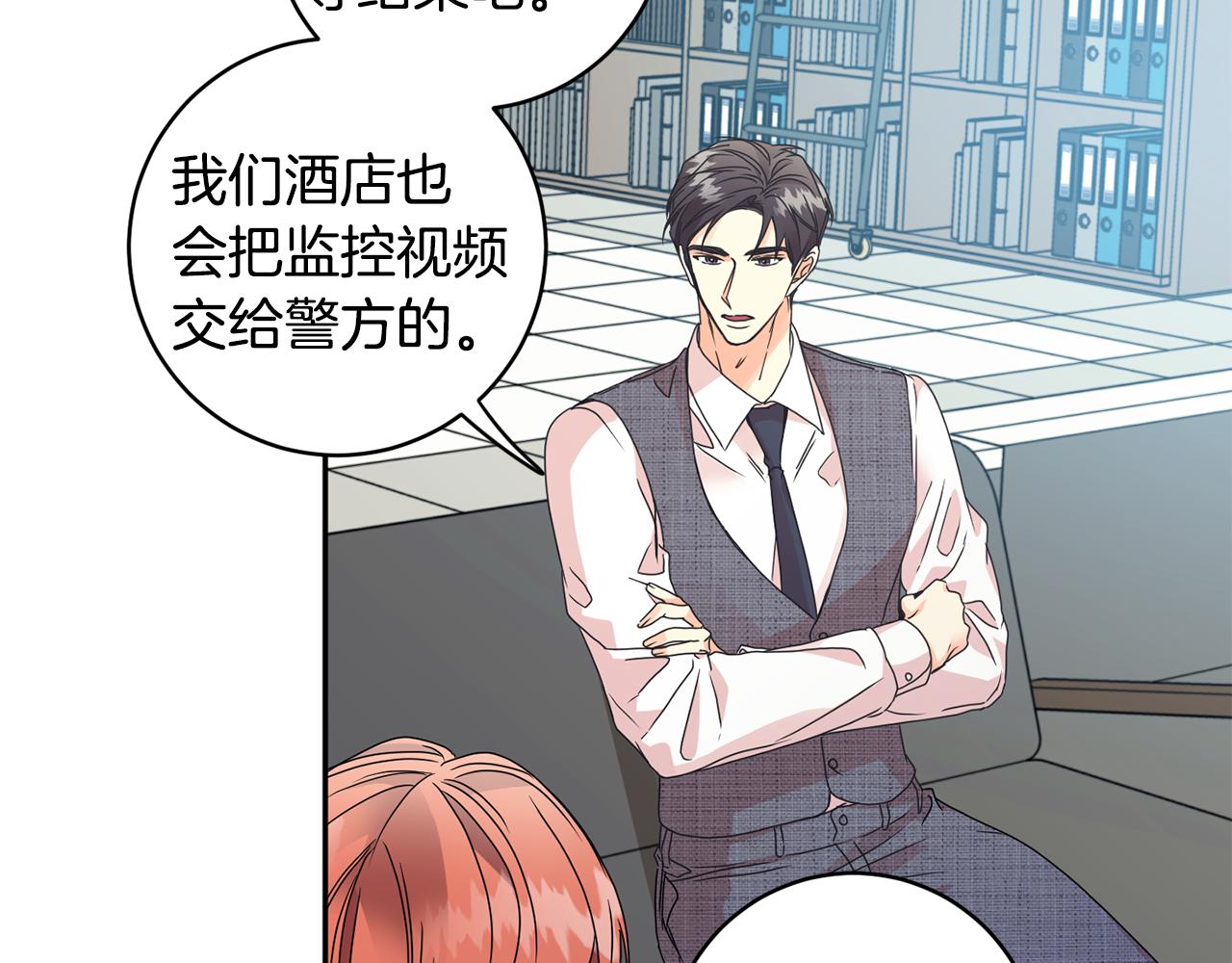 第61话 弟弟回来了18