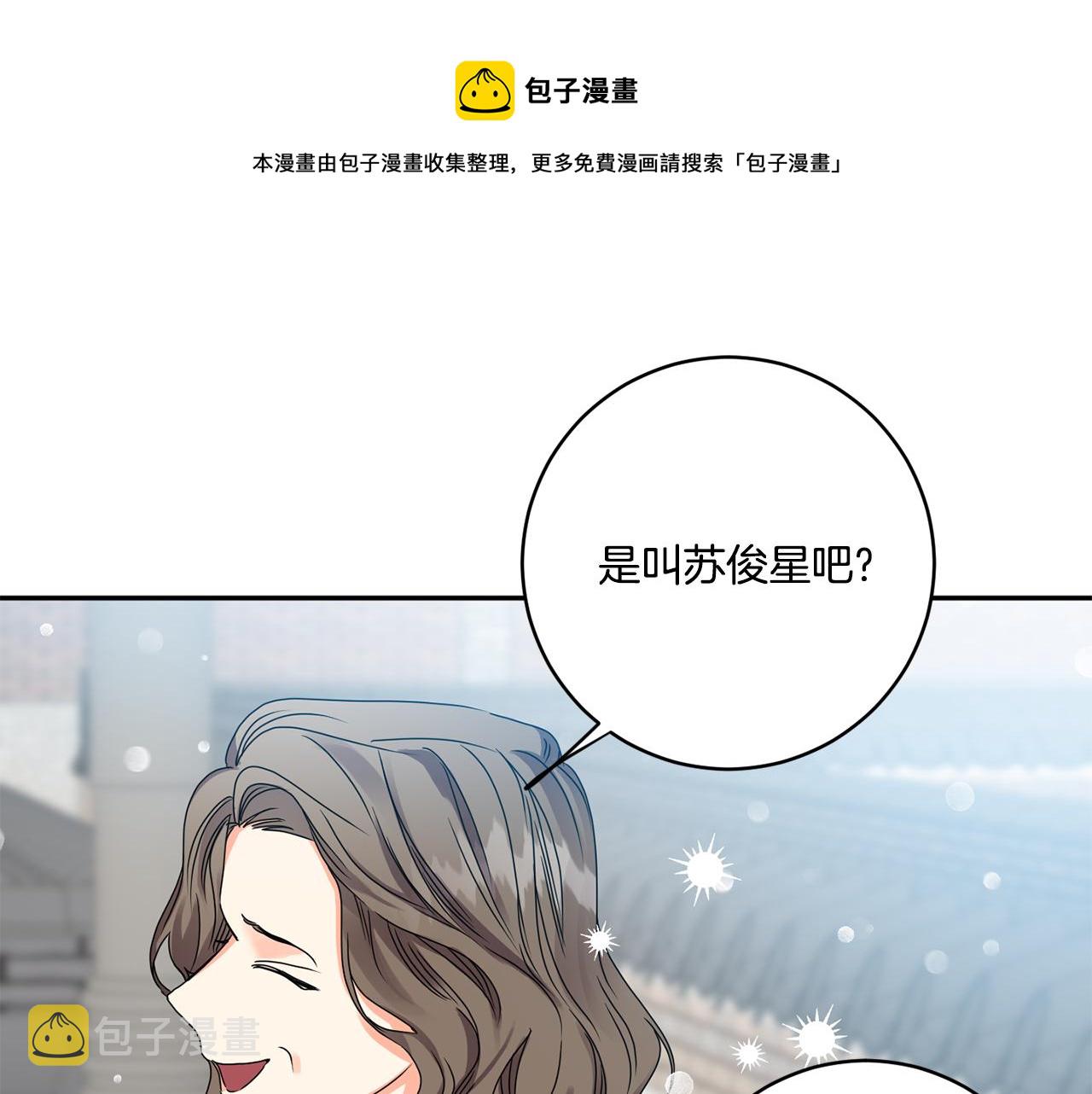 第46话 见家长96