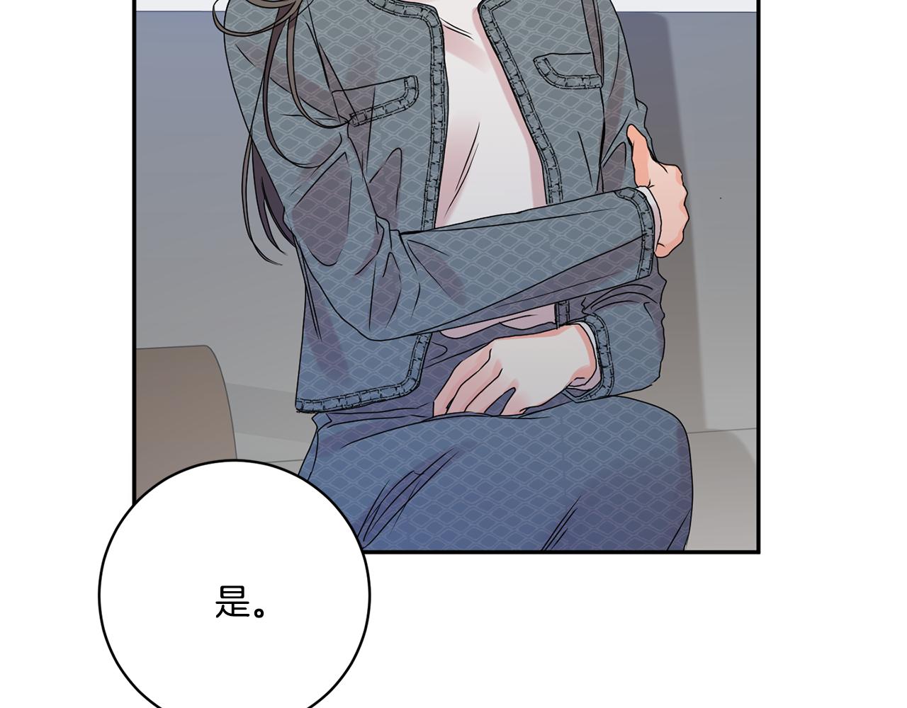 第40话 果断拒绝69
