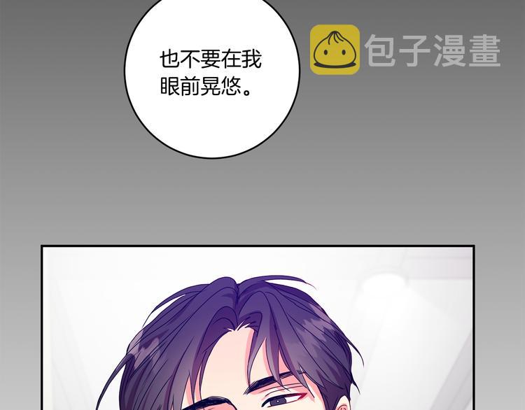 第5话 帮忙抓狗141