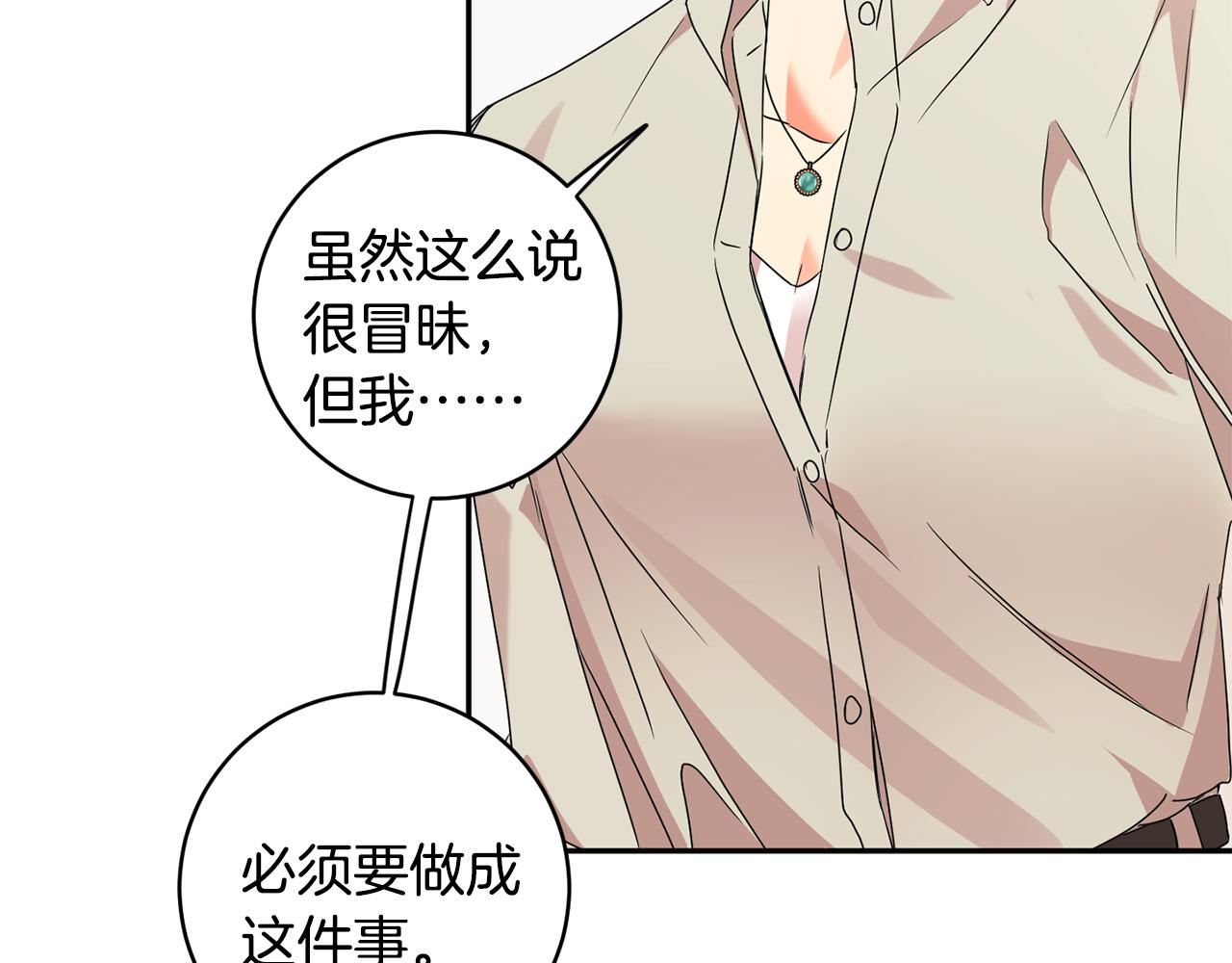 第72话 辞职96