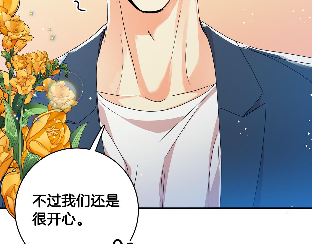 第91话 迎来新生命26