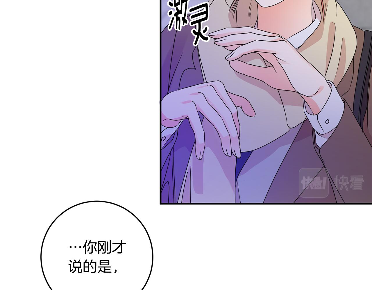 第50话 误会&amp;和好101
