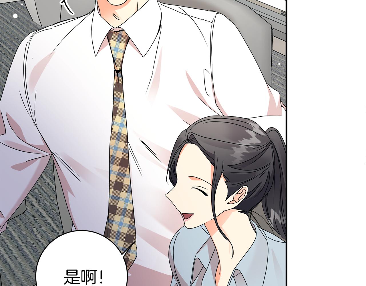 第72话 辞职121