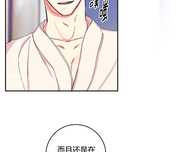 第12集 学长紧急呼叫114