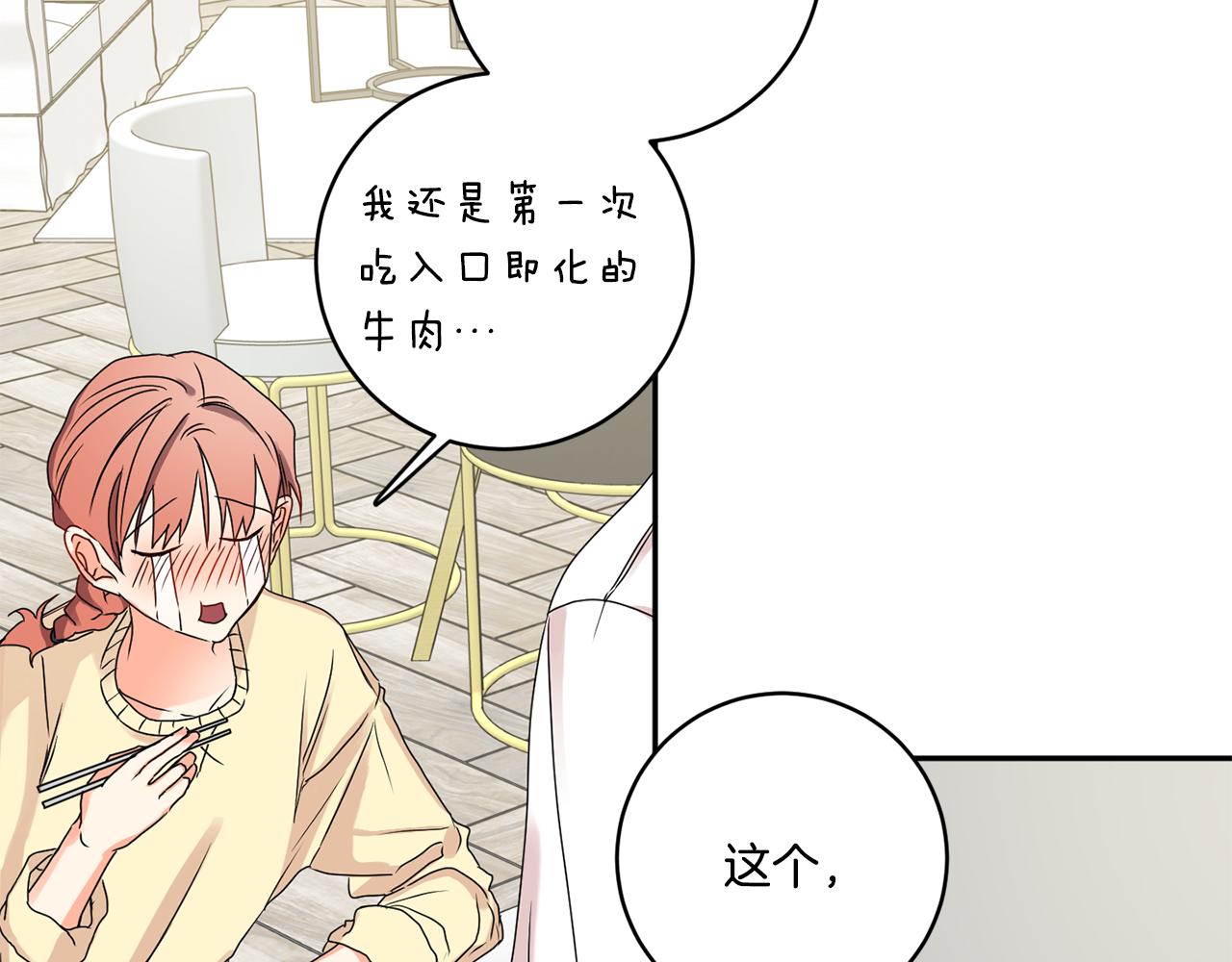 第34话 烤肉23
