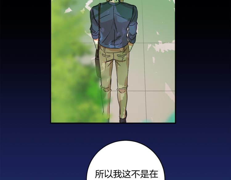 第24话 伤心的理由64