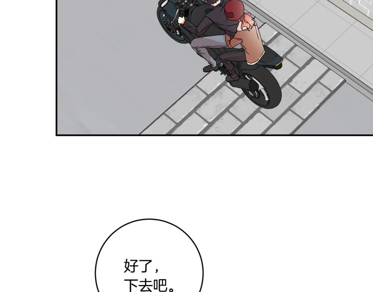 第23话 表白38
