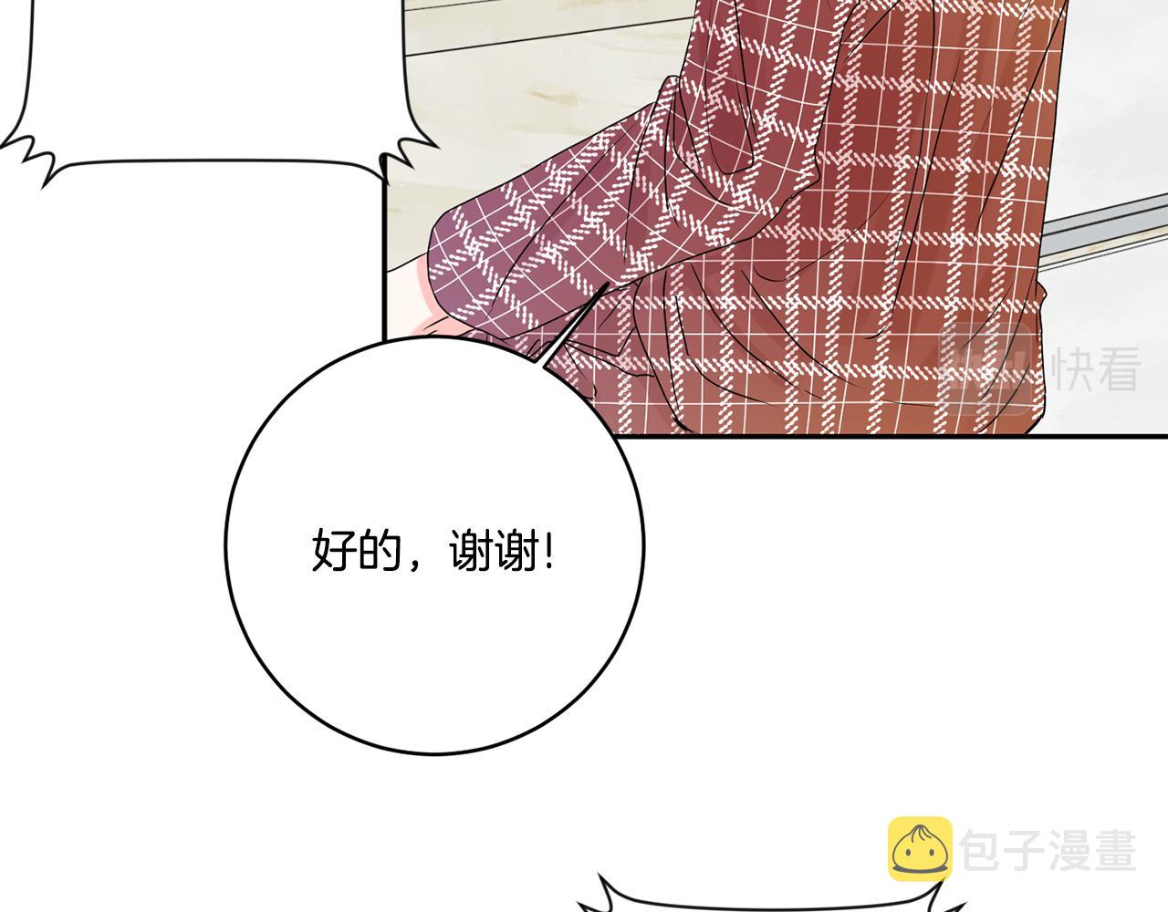 第41话 平安夜约会5