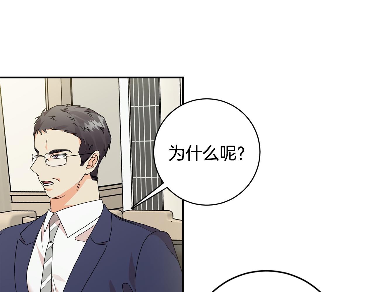 第70话 机会117