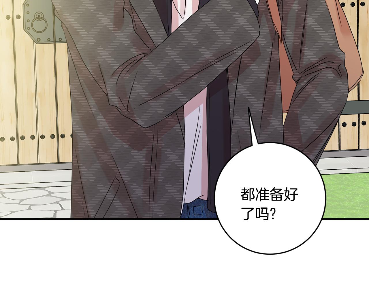 第51话 三人旅行16