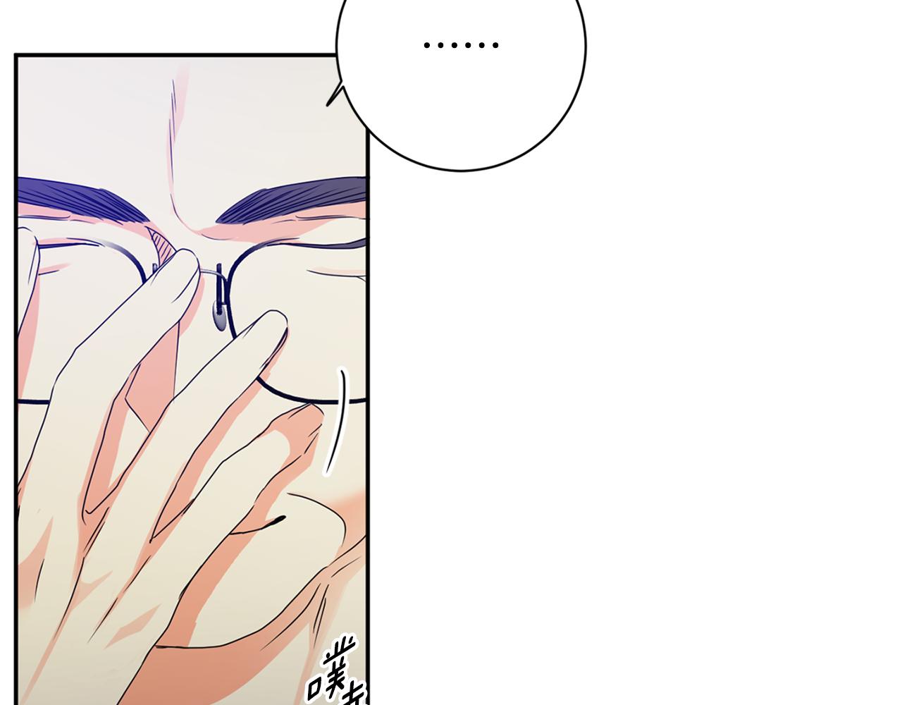 第83话 道歉140