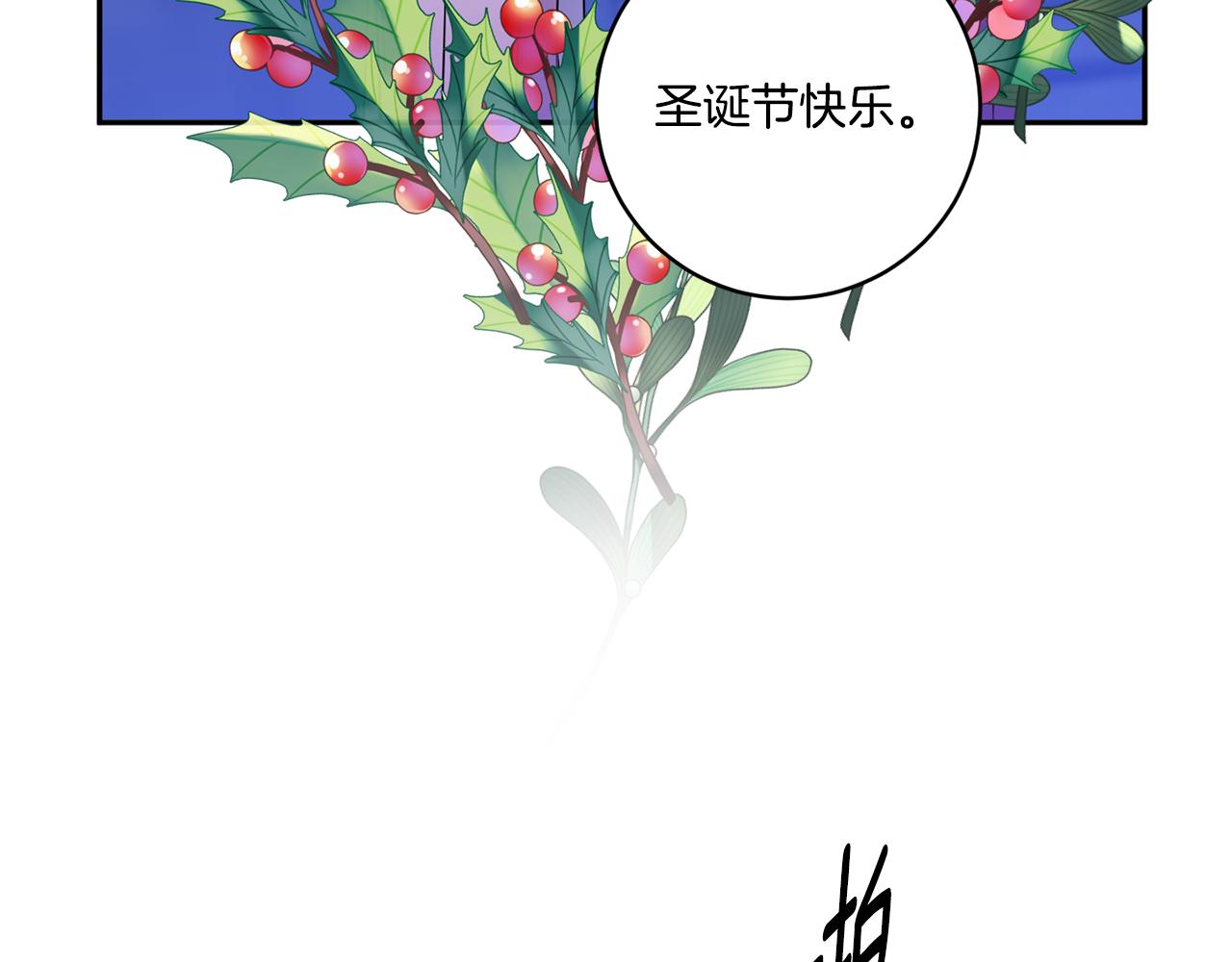 第47话 请允许我们在一起119