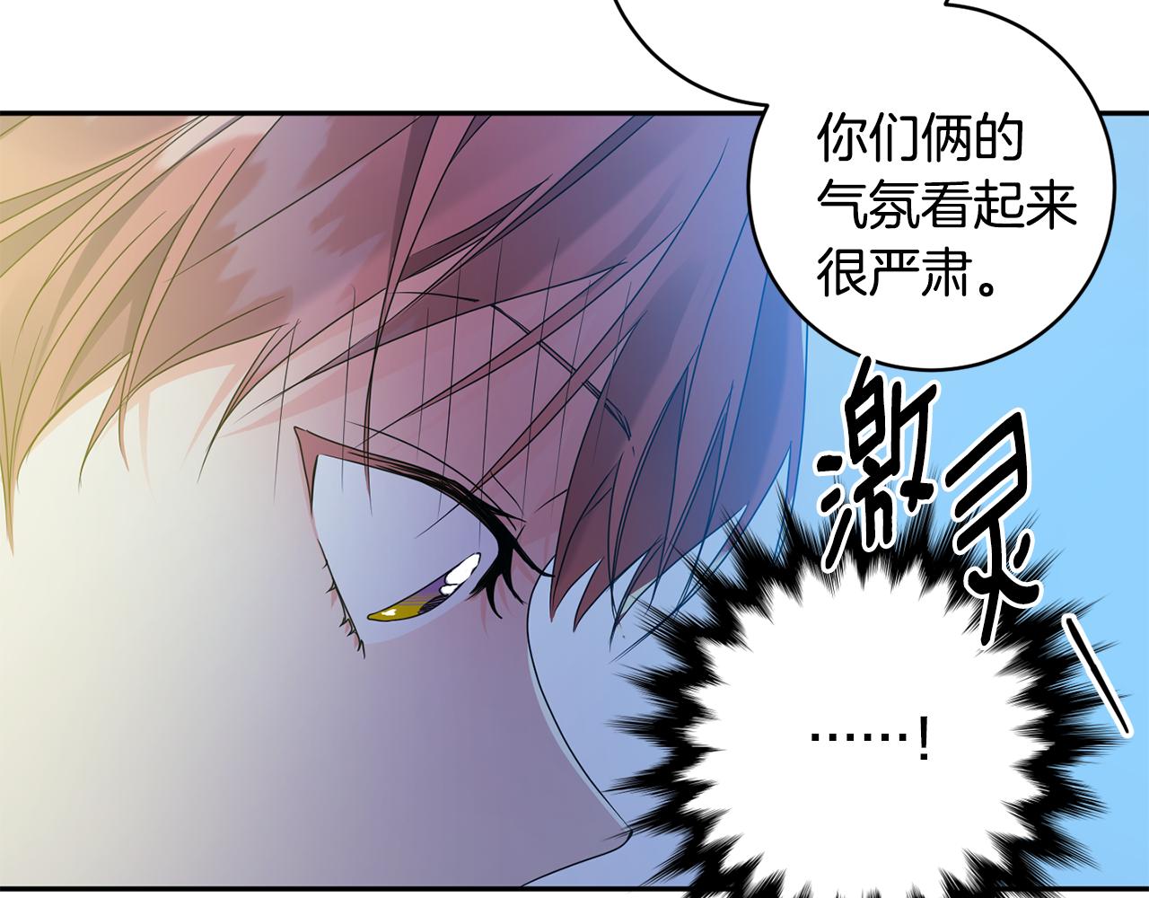 第65话 纠结2