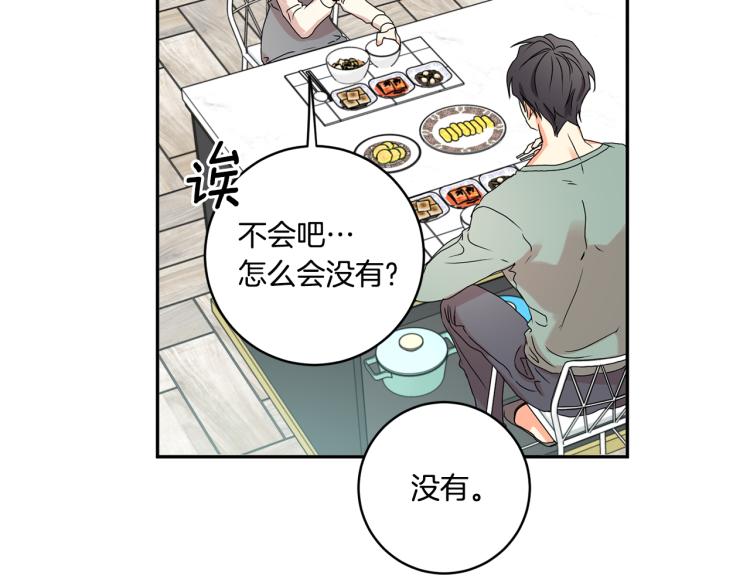 第21话 留下她56