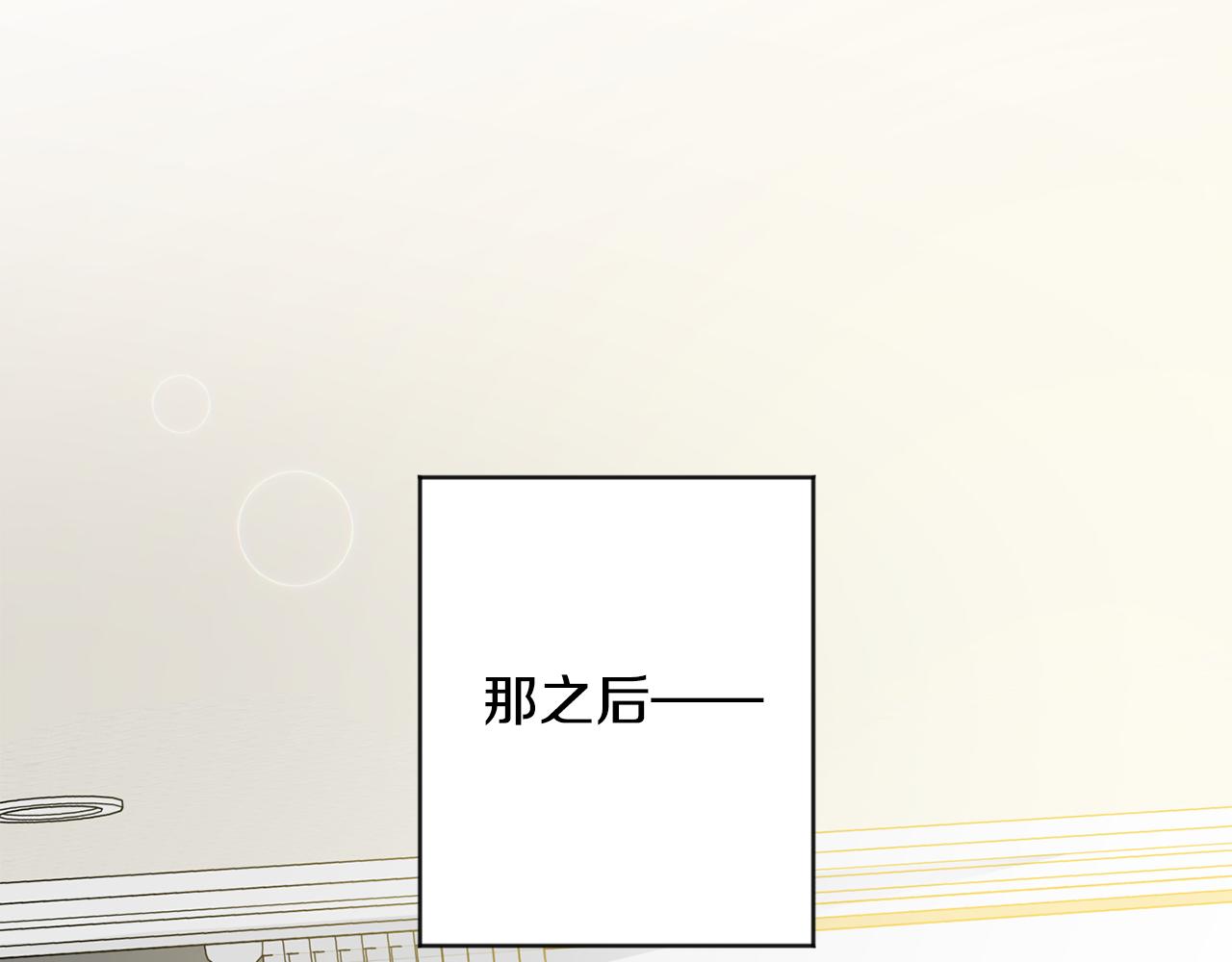 第91话 迎来新生命60