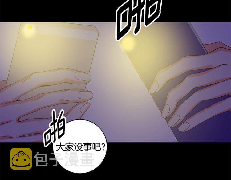 第11集 要去旅行吗42