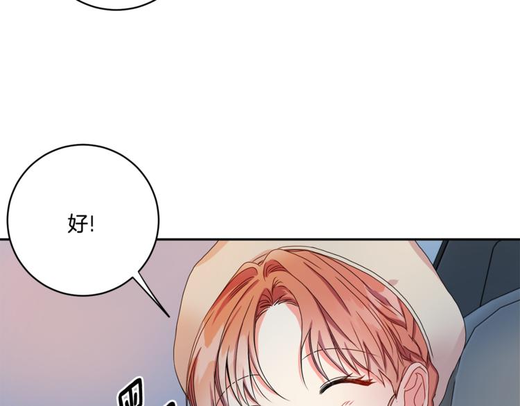 第12集 学长紧急呼叫41