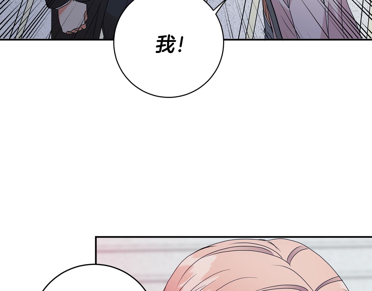 第68话 分手吧87