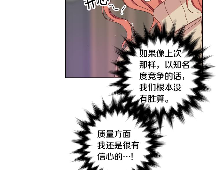 第10集 卢经理很不安99