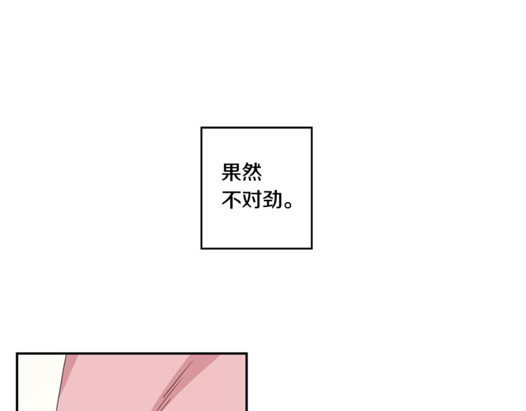 第14集 口是心非129