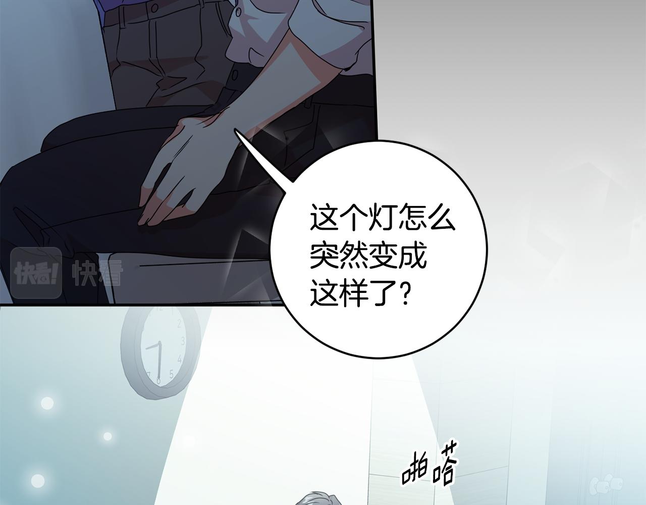 第84话 求婚134