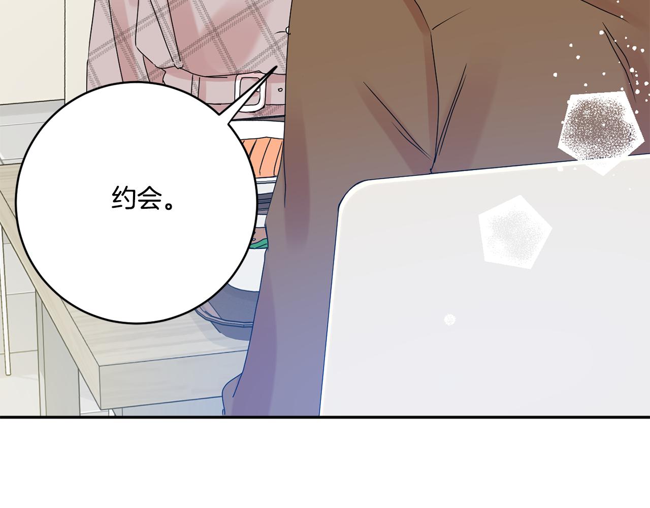 第41话 平安夜约会127