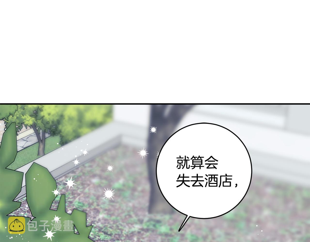 第68话 分手吧71