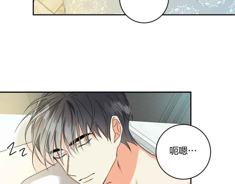 第22话 追妻41