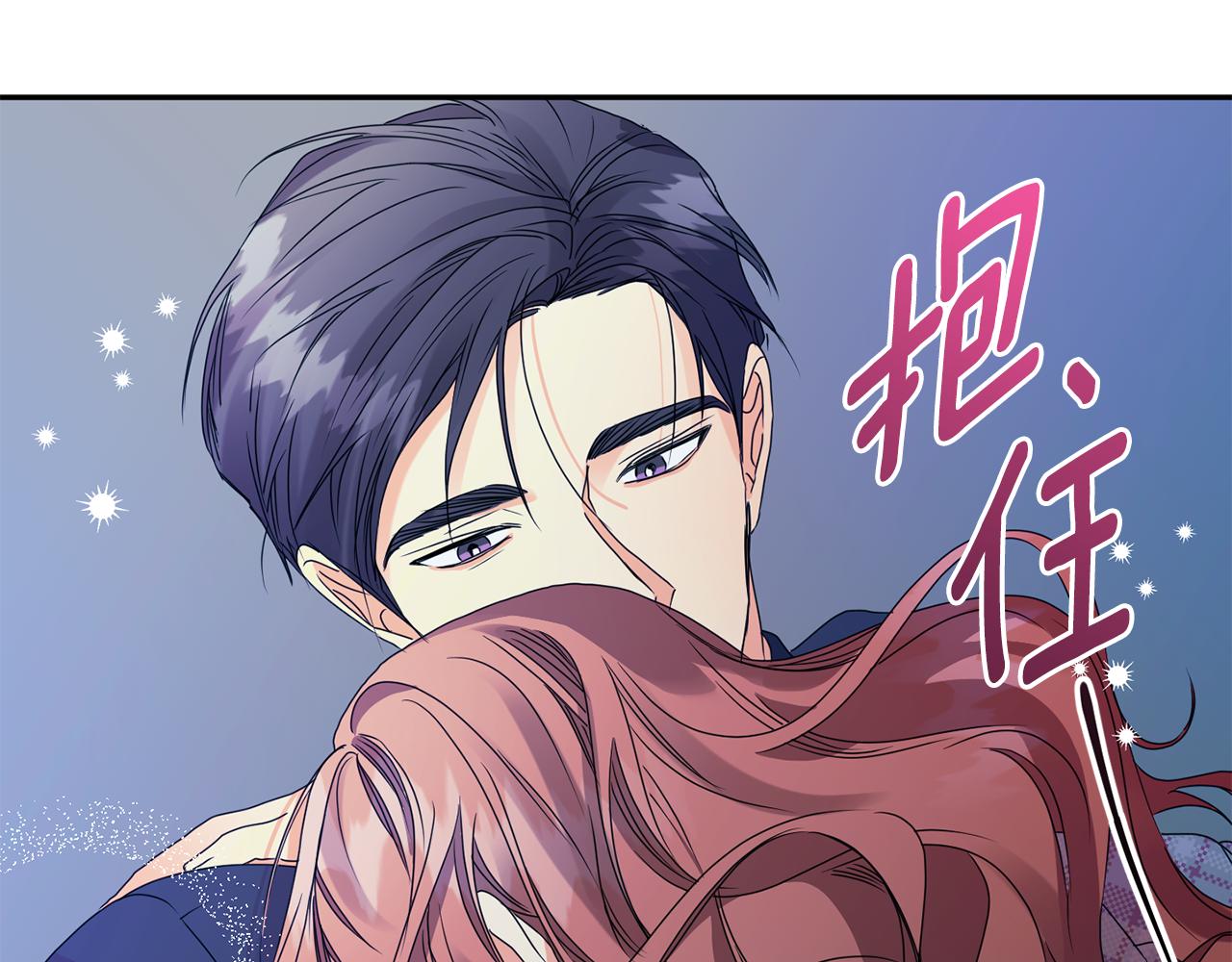 第56话 留在你身边109