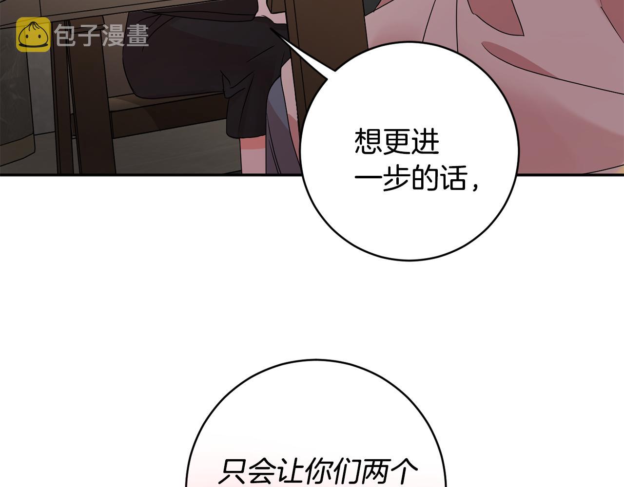 第62话 摊牌117