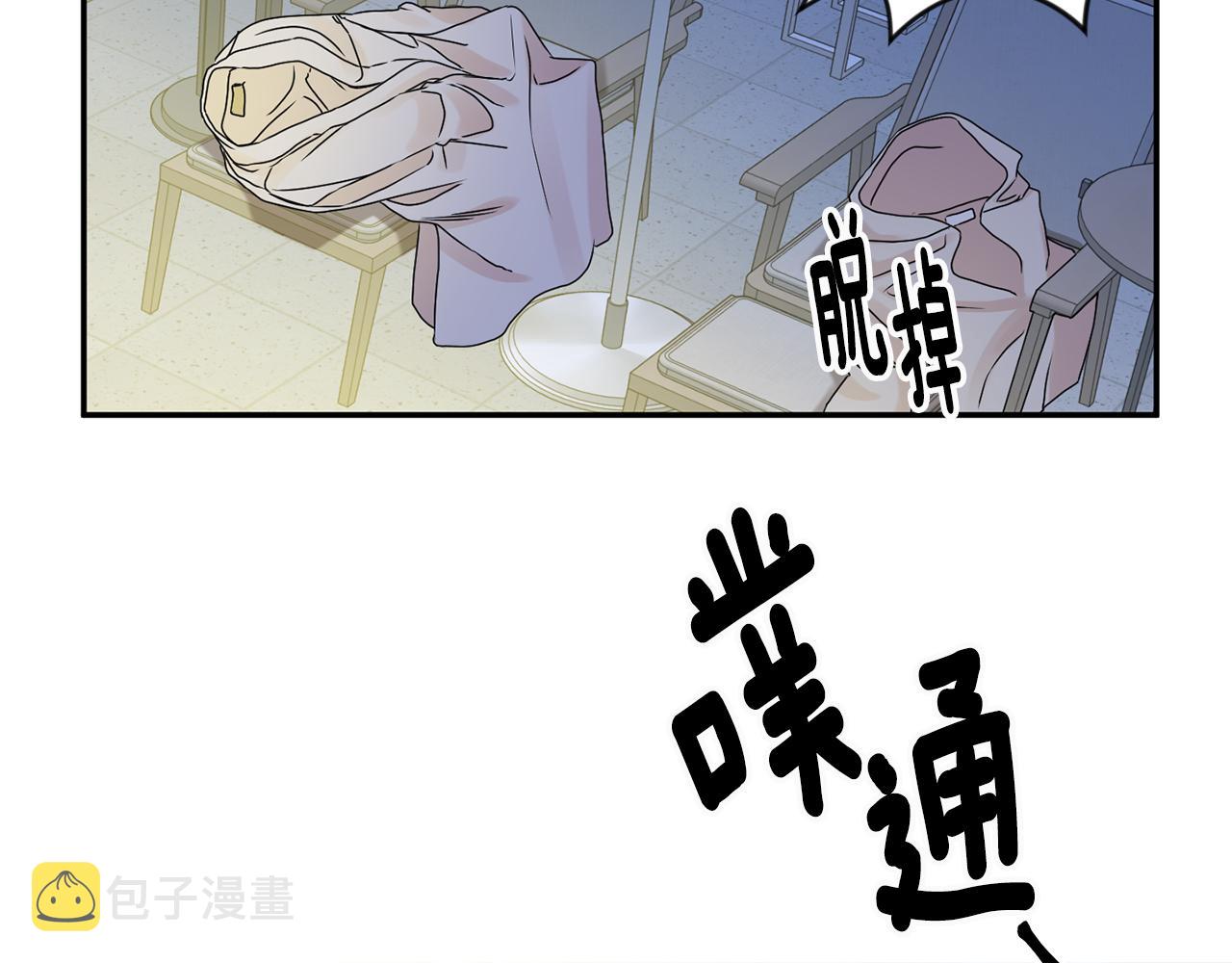 第39话 找到灵感8