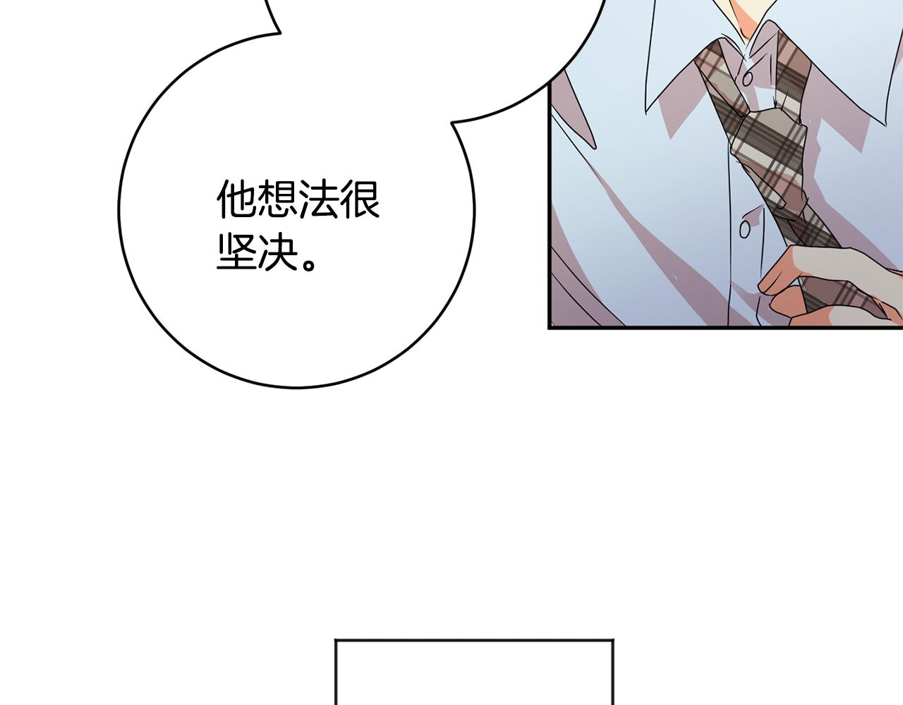 第94话 手术成功8