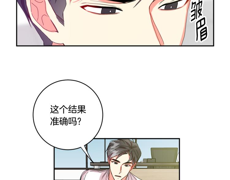 第11集 要去旅行吗77