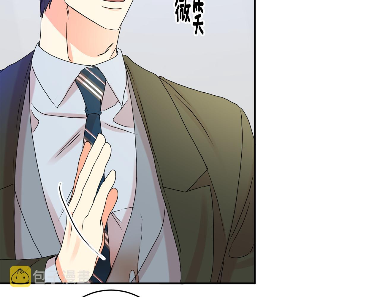 第37话 找藉口见面110