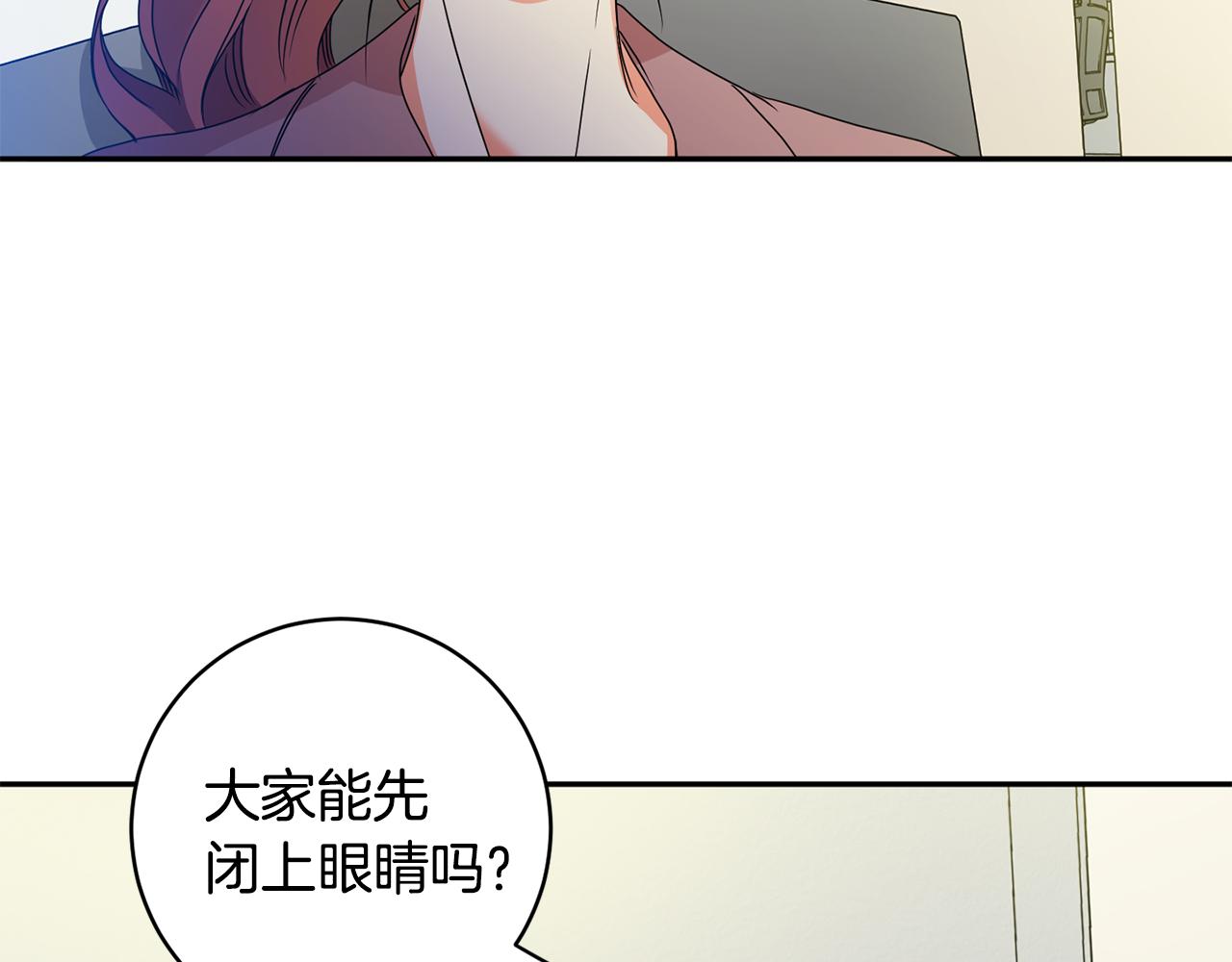 第75话 灵感88