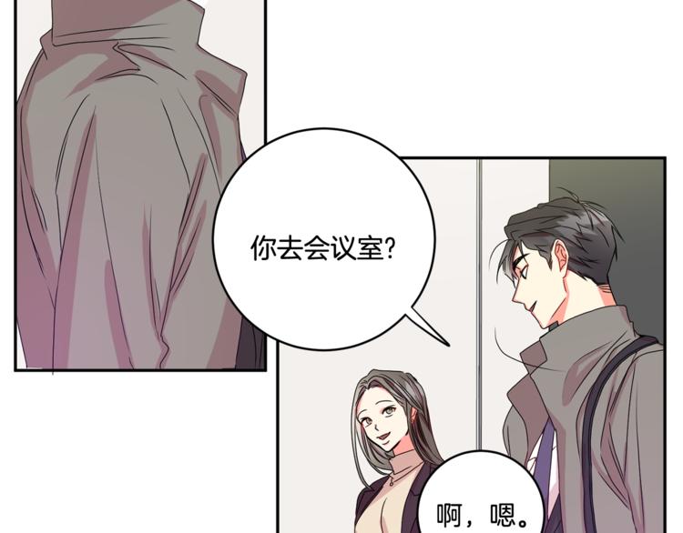 第10集 卢经理很不安78