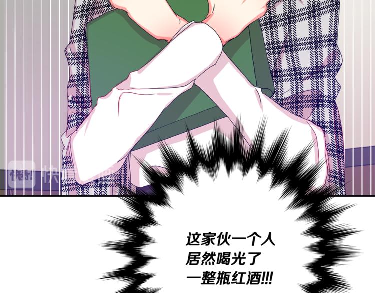 第13集 产品被调包15