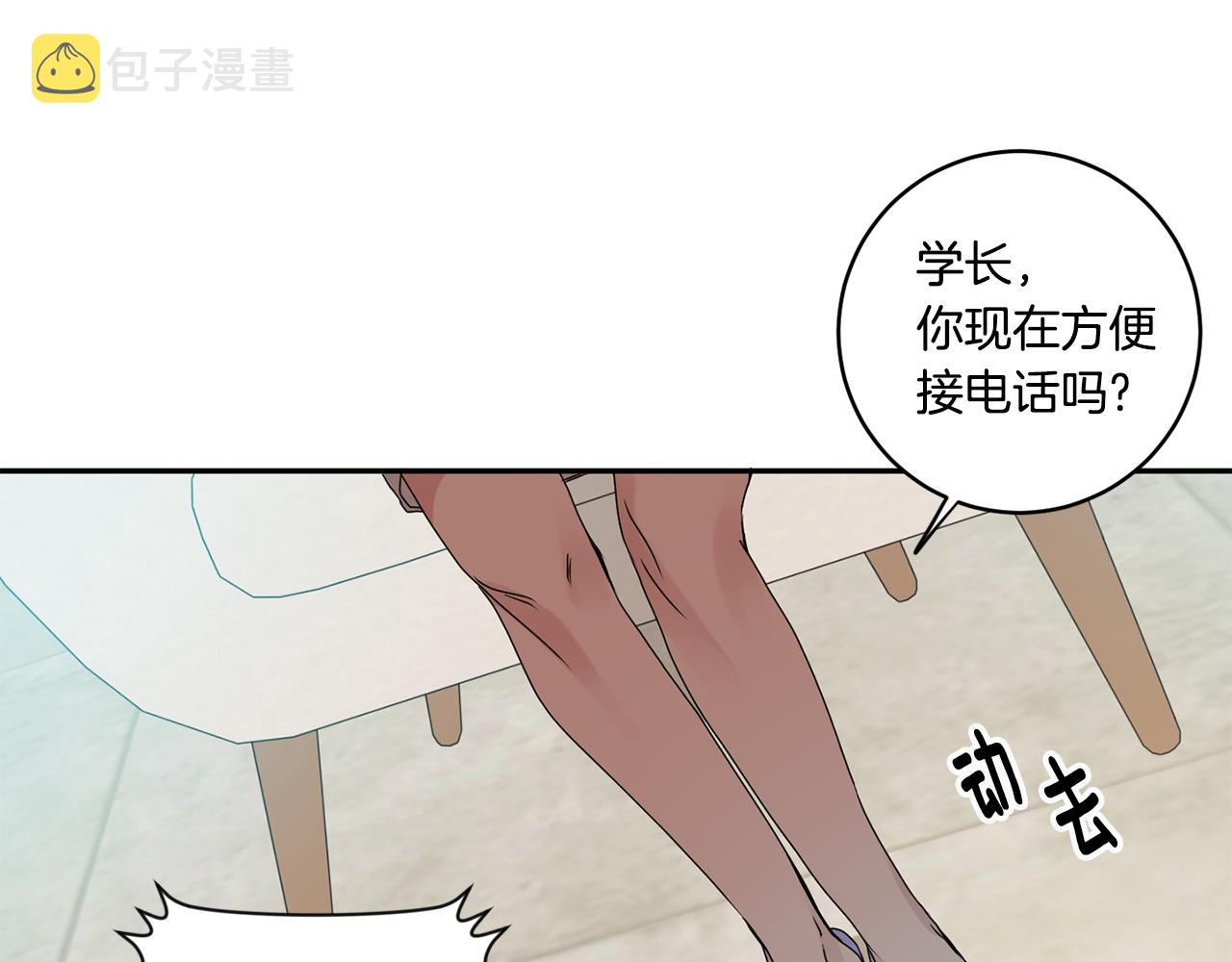 第37话 找藉口见面55