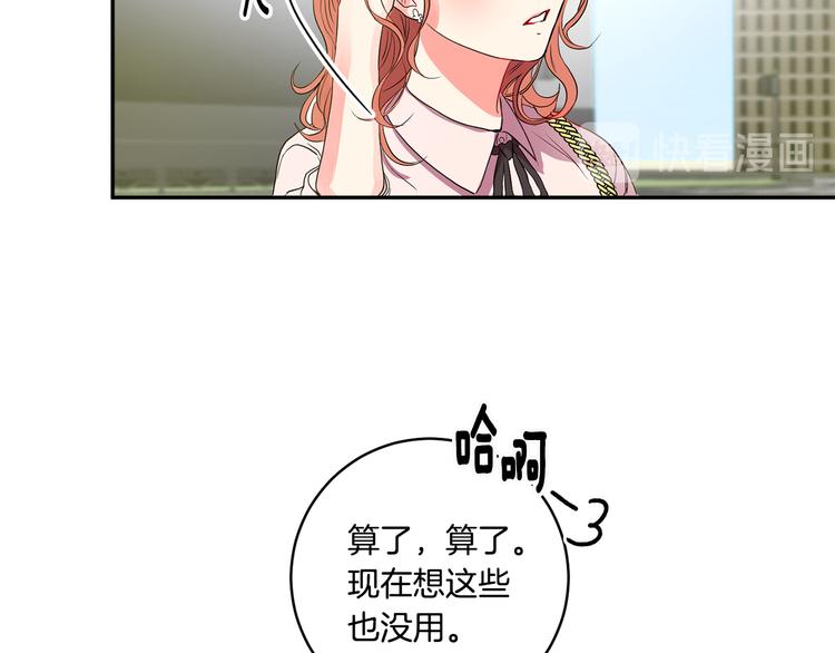 第1话 许久未见80