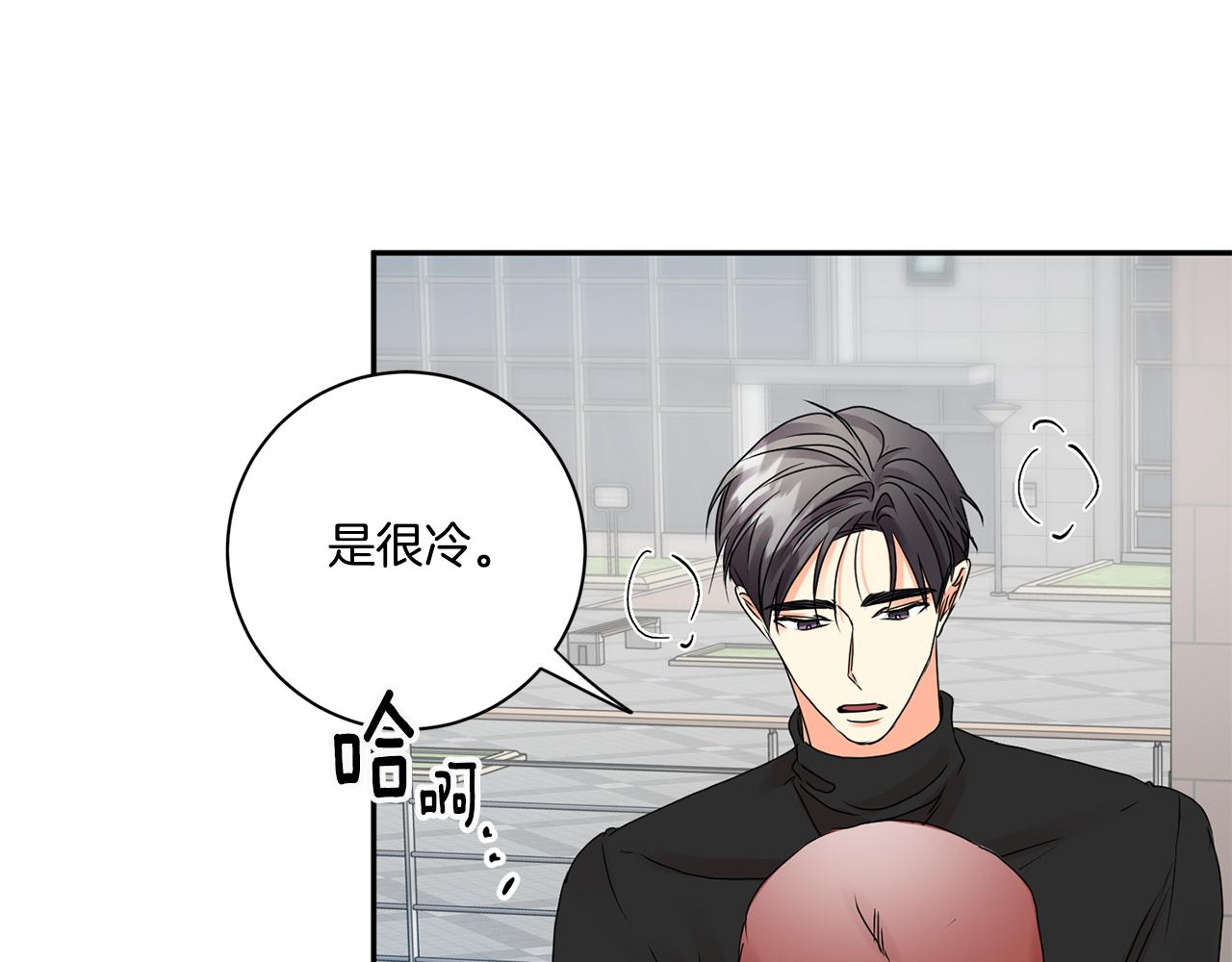 第42话 正式约会77