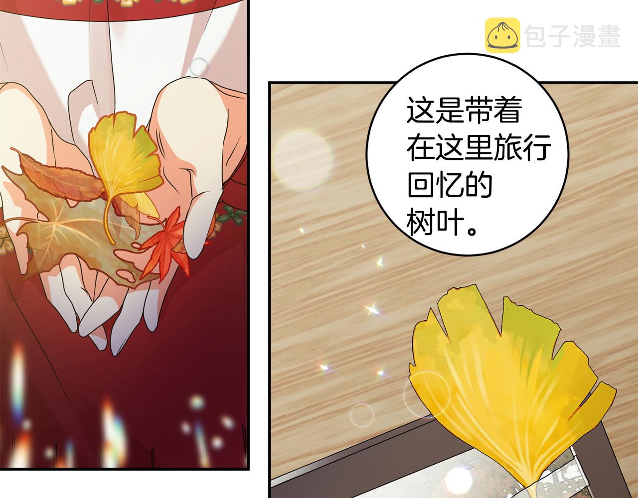 第75话 灵感133