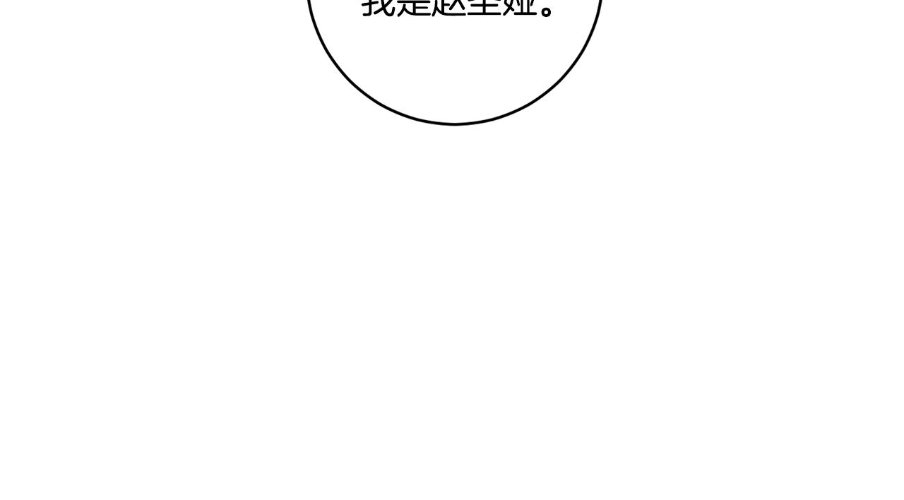 第45话 正式交往123