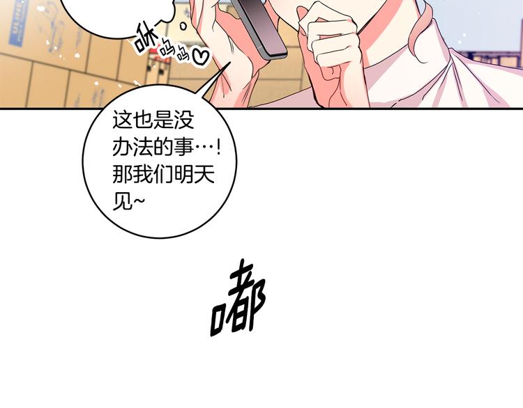 第7集 学长来帮忙86