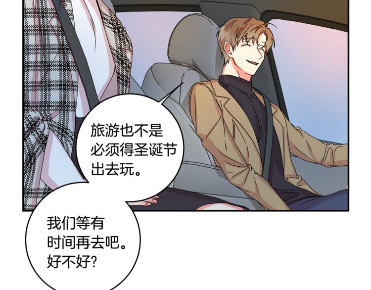 第12集 学长紧急呼叫40